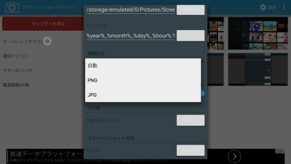 how_to_take_a_screenshot_on_fire_tv_11_sh how_to_take_a_screenshot_on_fire_tv_11_sh