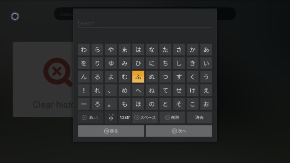how_to_voice_search_on_youtube_in_firetv_11_sh