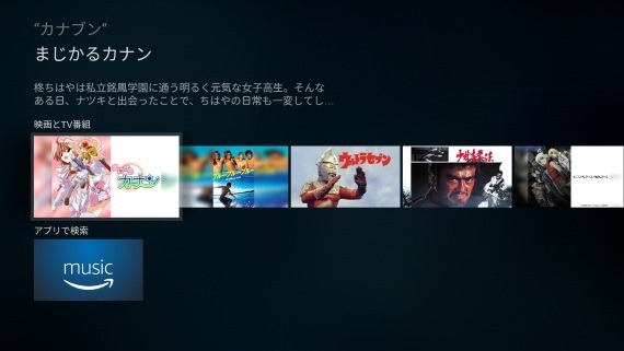 how_to_voice_search_on_youtube_in_firetv_16_sh