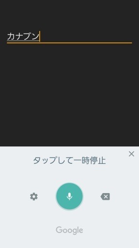 how_to_voice_search_on_youtube_in_firetv_22_sh