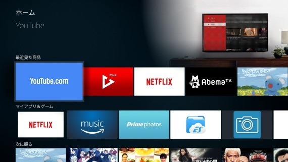 how_to_voice_search_on_youtube_in_firetv_3_sh