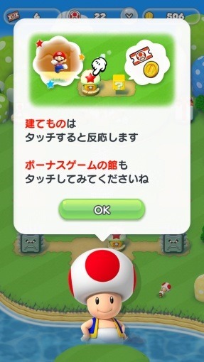 mario_run_for_ios_released_69_sh