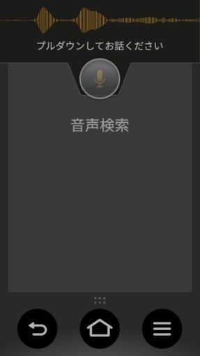 restore_connection_of_fire_tv_remote_5_sh