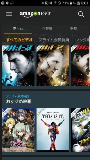 ways_to_play_prime_video_sh