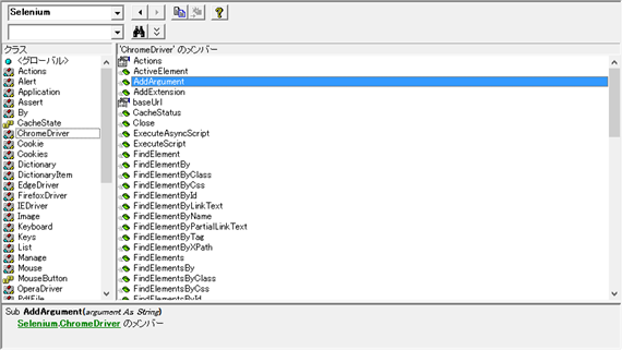 SeleniumBasic_user_agent