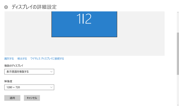 how_to_cast_screen_to_fire_tv_from_windows_10_sh