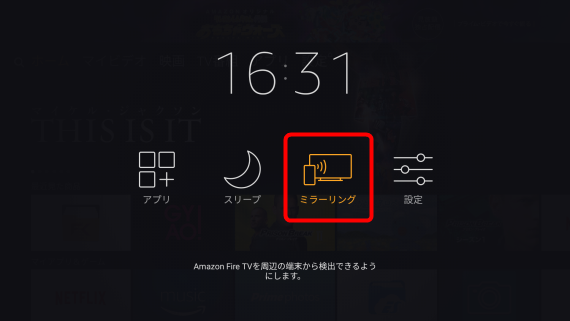how_to_cast_screen_to_fire_tv_from_windows_15_sh