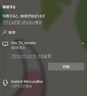 how_to_cast_screen_to_fire_tv_from_windows_7_sh