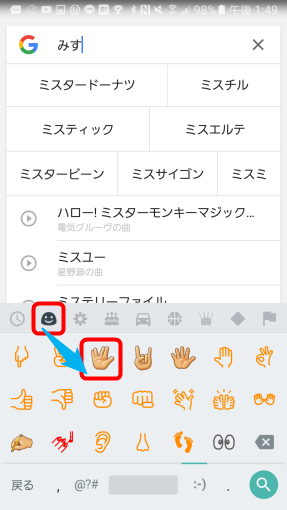 how_to_input_vulcun_salut_6_sh