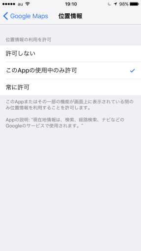how_to_turn_on_and_off_location_history_18_sh