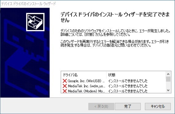 mediatek_flashtool_10_sh