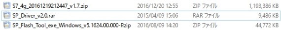 mediatek_flashtool_9_sh