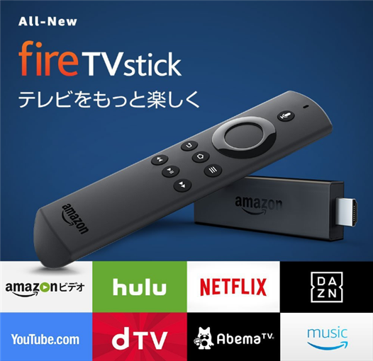 FireTVStick_2017