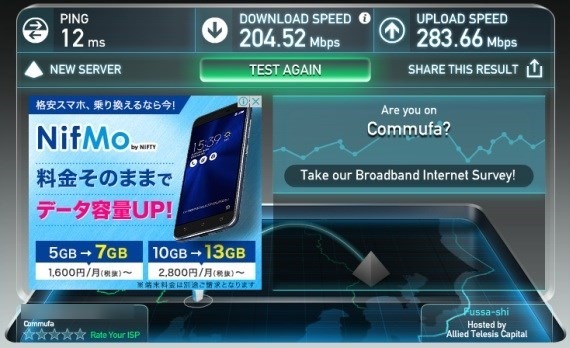 commufa_edionnet_is_as_fast_as_original_10_sh