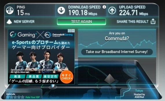 commufa_edionnet_is_as_fast_as_original_1_sh