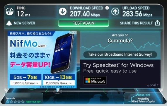 commufa_edionnet_is_as_fast_as_original_2_sh