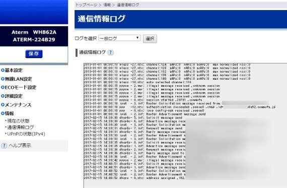 commufa_edionnet_is_as_fast_as_original_5_sh