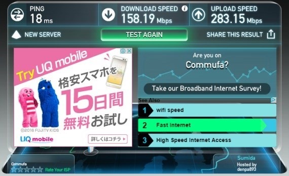 commufa_edionnet_is_as_fast_as_original_8_sh