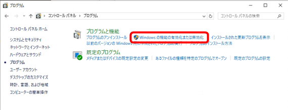how_to_enables_telnet_on_windows10_2_sh