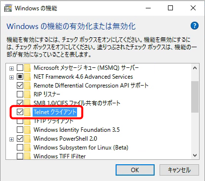 how_to_enables_telnet_on_windows10_3_sh