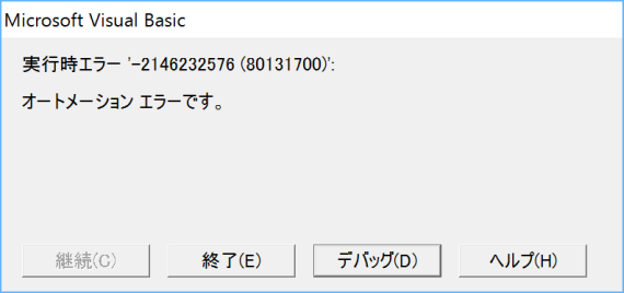 how_to_fix_automation_error_on_seleniumbasic_4_sh