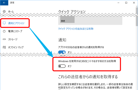 how_to_stop_notification_from_microsoft_edge_4_sh