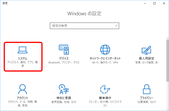how_to_stop_notification_from_microsoft_edge_7_sh