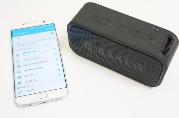 omaker_m6_bluetooth_speaker_review_25_sh