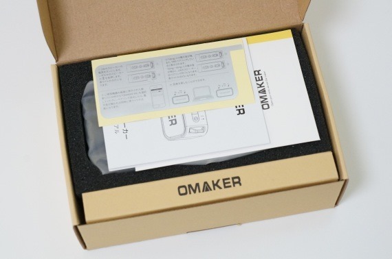omaker_m6_bluetooth_speaker_review_3_sh