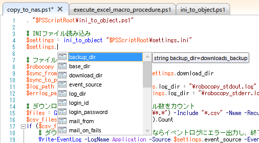 powershell_ise_is_awsome_1_sh
