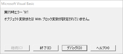 seleniumbasic_on_task_scheduler_3_sh