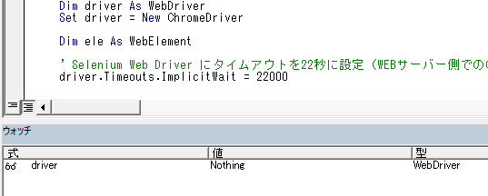 seleniumbasic_on_task_scheduler_4_sh