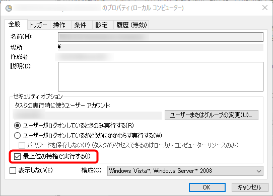 seleniumbasic_on_task_scheduler_5_sh