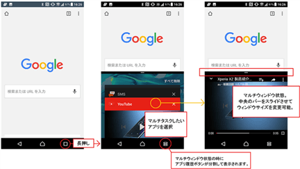 au_updates_xperia_z4_to_android7