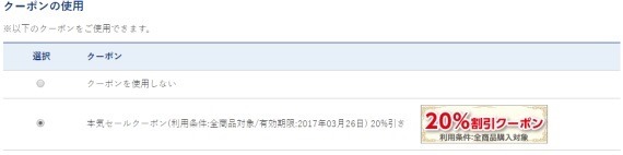 commufa_market_discounts_20percent_4_sh