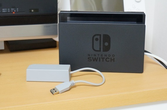 how_to_connect_lan_on_nintendo_switch_17_sh