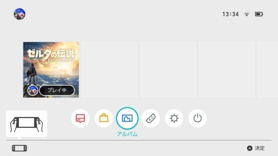 how_to_take_a_screenshot_on_nintendo_switch_13_sh