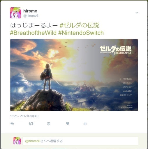 how_to_take_a_screenshot_on_nintendo_switch_1_sh