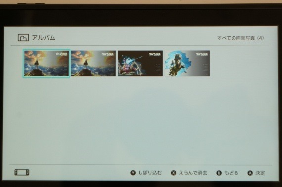 how_to_take_a_screenshot_on_nintendo_switch_24_sh