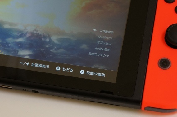 how_to_take_a_screenshot_on_nintendo_switch_26_sh