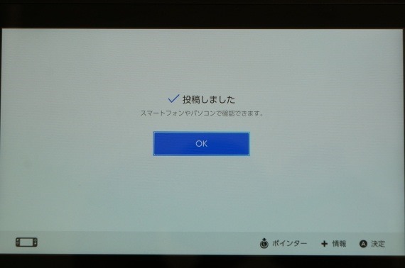 how_to_take_a_screenshot_on_nintendo_switch_35_sh