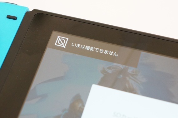 how_to_take_a_screenshot_on_nintendo_switch_37_sh