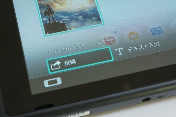 how_to_take_a_screenshot_on_nintendo_switch_40_sh