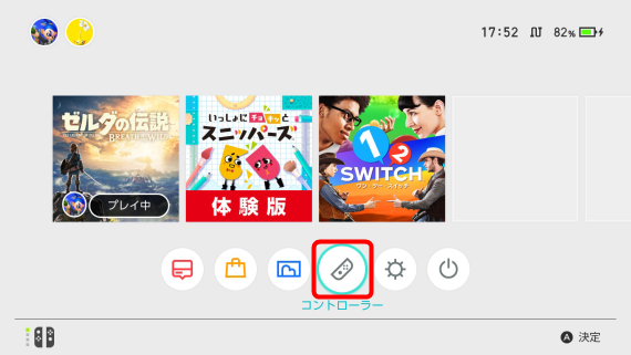 joy-con_charging_tips_8_sh