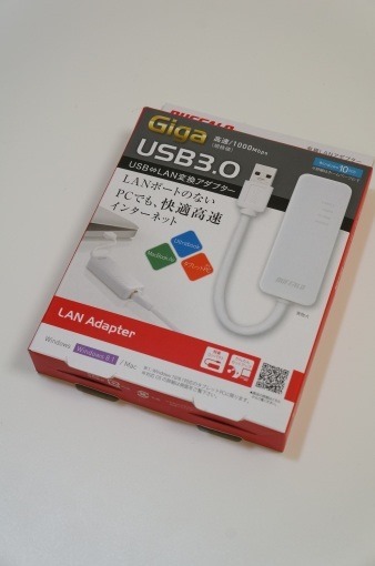 nintendo_switch_compat_lan_adapter_2_sh
