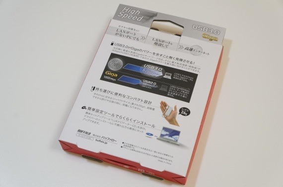 nintendo_switch_compat_lan_adapter_4_sh