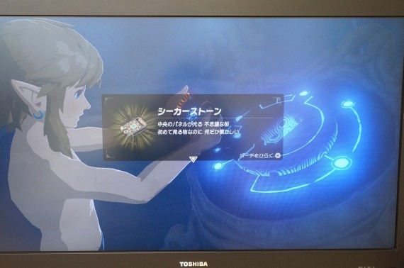 nintendo_switch_photo_review_116_sh