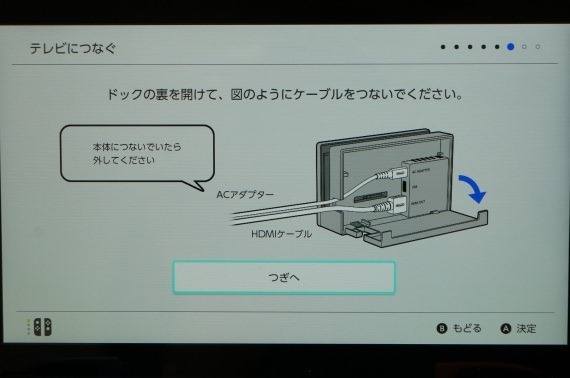 nintendo_switch_photo_review_69_sh
