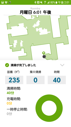 roomba_cleanmap_23_sh