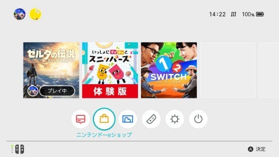 splatoon2_pre_test_downloadable_2_sh